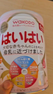 🇯🇵Wakodo‼️810 กรัม นมผงสำหรับทารก [อายุ 0 -​ 1 ปี](พร้อมส่ง/ส่งด่วน)​‼️ของแท้  Exp.06/2026