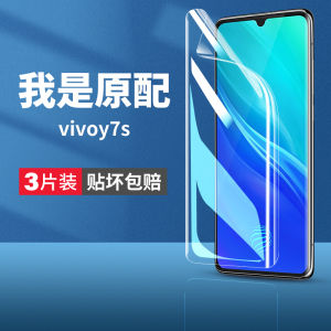 Vivoy7s Full Screen Water Condensing Tempered Glass Film Soft Film Anti Fall High Definition Auto Repairing Vivo Y7s Cover