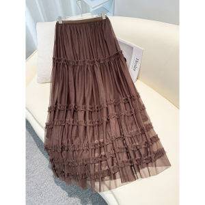 La Chapelle | Apricot Color Lace Tulle Flare Skirt