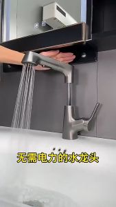 ZT06MXPO BASIN MIXER PULL OUT TAPS - GUN ASH / BLACK / CHROME