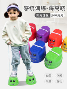 Kids Stilts Kindergarten Sensory Training Equipment Early Childhood Education Balance Household Outdoor Sports Toys