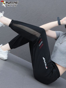 Ice Silk Quick Dry Sports Pants Womens Summer New Thin Breathable Small Size Cuffed Casual Pants High Waist Long Pants