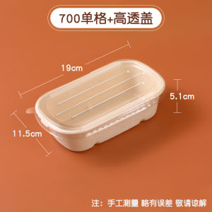 Disposable Salad Box Pulp Meal Box Lightweight Bento Box Biodegradable Sushi Takeout Box Fat Reduction Meal Container