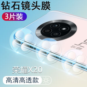 For Honor X20 Lens Protector New Arrival HD Camera Honorx20se Tempered Film NTN-AN20 Rear Camera CHL-AN00 Explosion-Proof Mobile Phone 20x Film Mounted Glass Lens Guard Circle