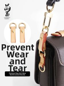 JINGQIAN | Scratch-Resistant Bag Strap Accessory