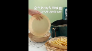 BIGSPOON  Air Fryer Disposable Baking Paper Barbecue Plate NonStick Mat Kitchen - 50/100pcs