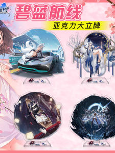 Blue Ocean Route Acrylic Desktop Ornaments Camp 49-68 Alliance Large Stand Anime Game Collectible Figurines Notification