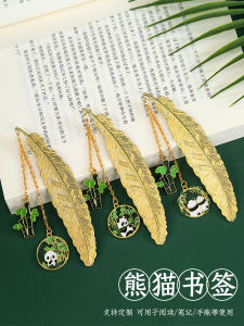 Sichuan Chengdu Cute Panda Metal Brass Feather Hollow Bookmark Creative and Classical Chinese Style Cultural and Creative Souvenir