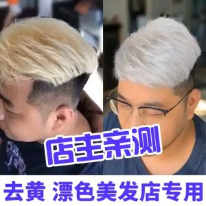 500ml Professional Anti-Brassy Purple/Silver Shampoo For Blonde Bleached Highlighted Hair Remove Yellow 发廊专业去黄洗发液