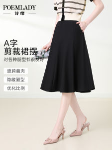 Casual Black High Waist A-Line Midi Skirt Pleated Summer New Style POEMLADY Polyester Fiber Womens Skirt P25CB66097C