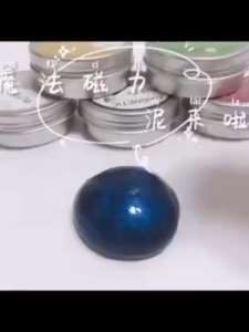 Kids Magnetic Putty Magic Magnetic Plasticine Color Magnet Mud Suction Slime Toys 魔法磁性橡皮泥磁力彩泥磁吸泥吞噬磁铁泥儿童减压玩具发泄粘土 A859
