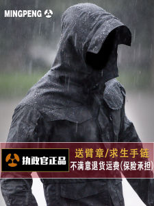 เสื้อแจ็คเก็ตทหารแบบยาวปานกลางสำหรับผู้ชาย ฤดูใบไม้ผลิและฤดูใบไม้ร่วง วัสดุกันน้ำ แจ็คเก็ตทหารแบบลำลองสำหรับกลางแจ้ง