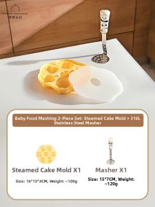 MODERN SWEETHOME | Food Grade Silicone Baby Safe Baking Tool Molds