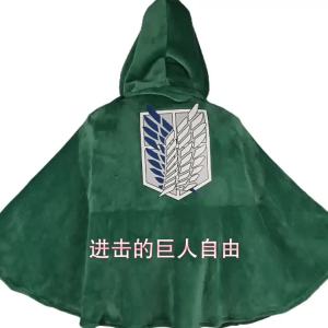 Anime Green Cloak Flannel Hooded Cloak Cape Aren/Levi Capes Cosplay Costume