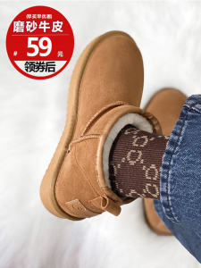 Dongyu Zhou Short Thickened Leather Fur Integrated Snow Boots Women Winter Anti-slip Cotton Shoes Large Size Mens Boots