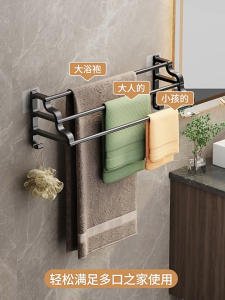 APEX 3-Tier Towel Rack Bathroom Storage Rack Towel Holder Punch-Free Bathroom Organizer Home Living