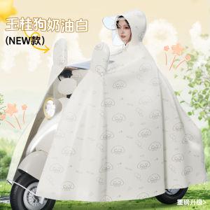 Áo Mưa Xe Đạp Điện Dày Dặn Dài Chống Mưa Toàn Thân Chống Thấm Nước Chống Ẩm Chống Bụi Chống Gió Chống Tia UV Chống Tia UV