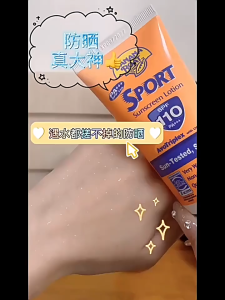 Banana Boat Sunscreen SPF110 PA++++Face And Body Waterproof Anti Sweat Sport Ultra Sunscreen 90ml