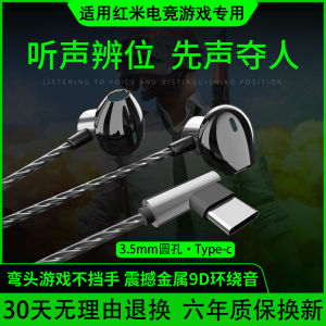 Tai Nghe Chơi Game Xiaomi Redmi K80 70 pro Note14 13 Có Lỗ Tròn Tai Nghe Có Dây Tai Nghe Thể Thao Tai Nghe Đeo Nửa Đầu Có Micro