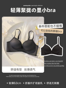 Áo Lót Ôm Cụp Ngực Nhỏ Áo Lót Mẫu Mỏng Mùa Hè Không Vết Hằn Cho Nữ Bộ Áo Ngực Hở Lưng Không Gọng Thép Chống Chảy Xệ Thu Gọn Ngực Phụ