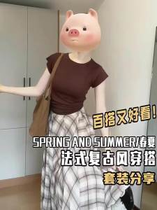 Ge·an·fei | Bộ Áo Thun và Chân Váy Mẫu Plaid Không Đối Xứng Mới Đẹp