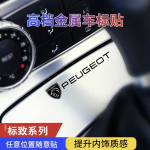 3D Metal Car Stickers Decorative Body Decals for Peugeot 408x 308 307 207 508l 3008 Auto Decoration Adhesive Full Car Film