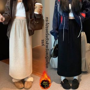 กระโปรงยาวทรงตรงผ้าขนสัตว์สำหรับผู้หญิงตั้งครรภ์ ฤดูใบไม้ร่วง/ฤดูหนาว กระโปรงสั้นทรงเอเอวสูง กระโปรงยาวคลุมเข่า