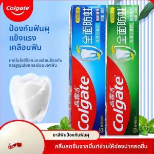 Colgate | Anti-cavity Fluoride Toothpaste