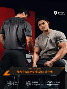 Monster Guardians Extreme Technology Series Mens Quick Dry 5A Antibacterial Water Print Sport Short Sleeve round Neck T-shirt
