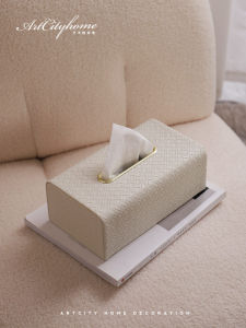 Modern Luxury Woven Leather Tissue Box Home Living Room Air BnB Creative High-End Feeling Napkin Drawer Display Piece