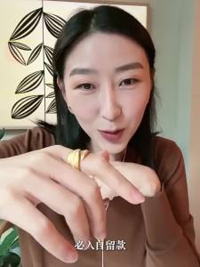 Versatile Original Design Laurel Leaf Ring