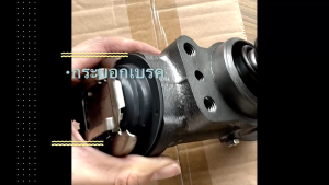 กระบอกเบรคหลัง ISUZU DECA360   6UZ1 OEM แท้ๆ รหัสสินค้า 1-47601-087-0 สินค้าอย่างดี รับประกันคุณภาพ/RINBHJ