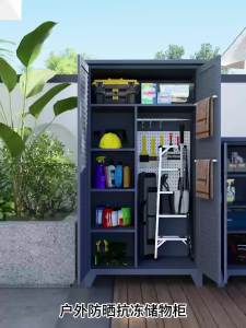 Balcony Storage Cabinet "Outdoor Cabinet Storage Balcony Storage Cabinet " Waterproof and sun protection 储物柜 收纳柜