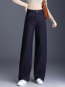 High Waist Wide Leg Jeans Slim Fit Loose Feel Knife Edge Blue Denim Straight Cut Slimming Floor Length Trousers