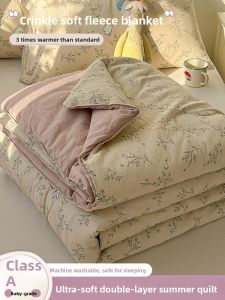 KAMONI | Summer Cool Single Use Blanket