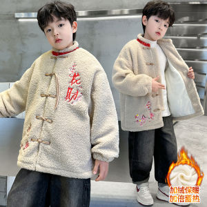 Boys Fleece Lined Autumn Winter Jacket National Style Childrens New Year Clothes Festive Tang Suit Trendy Kids Traditional Wear