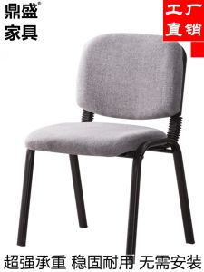 Office Training Staff Chair Conference Simple Chair Long Sitting Comfortable Chess Card Bow Metal Leisure Breathable Mesh Chair