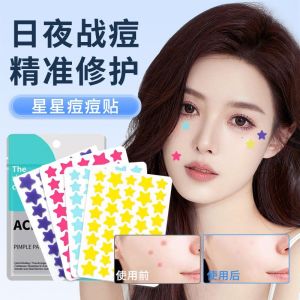 Quick Blemish Patch Physical Adsorption Star Shape Fast Pimple Popper Bacteria Isolation Constantly Available Pimple Patch