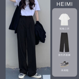 Black Loose Pants Female Spring & Fall Plus Size Ladies Plus Size Loose Drooping Casual Mopping Pants High Waist Slim Looking Straight Suit Pants