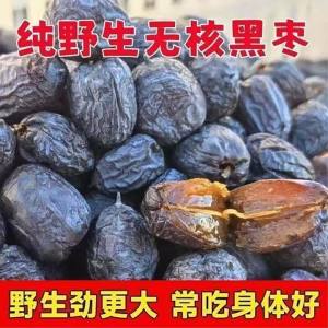 Trái Táo Tầu Không Hạt