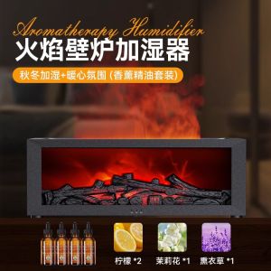 Quiet Flame Atmosphere Humidifier Realistic Wall Oven Essential Oil Automatic Large Spray Timing Light Pregnant Women Baby Home Desktop Bedroom Decoration for Men And Women Gifts