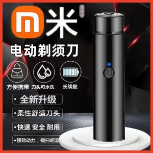 Máy Tỉa Râu Điện Mini Di Động 2025 Máy Tỉa Râu Nam Máy Cạo Râu Cầm Tay Máy Cạo Râu Điện Máy Cạo Râu Cầm Tay