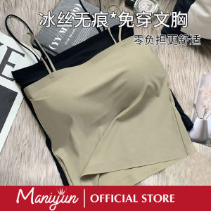 Maniyun Summer Ice Silk Camisole With Padded Square Neck Spaghetti Strap Cami Bra Top