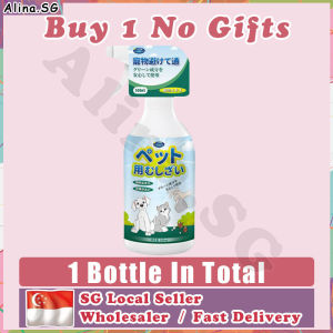 💎𝗦𝗚 𝗦𝗧𝗢𝗖𝗞💎 Cat spray for flea and tick spray / Dog flea and tick prevention / Cat flea spray Flea tick spray / 跳蚤喷雾 500ml