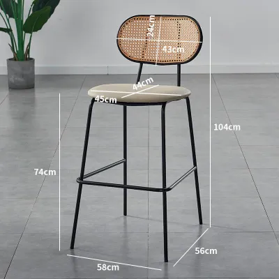 Scandinavian Minimalist Rattan Back Bar Stool