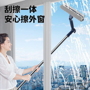 Extended Double-Sided Glass Cleaner for Window Exterior Effortless High-Rise Cleaning Household Cleaning Tool