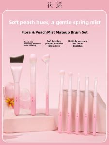 Peach Blossom Gradient Makeup Brush Set Lightweight Foundation Eyeshadow Liner Brush Beginner Friendly High Aesthetic Value