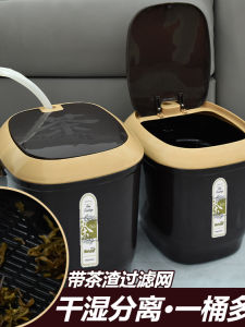 Tea Brewing Water Bucket Tea Wastewater Filter Drainage Barrel Home Use Kitchen Sink Waste Disposal Container Tea Ceremony Accessories