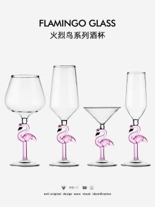 Flamingo Creative High-Looking Wine Goblet: Enhance Your Home Atmosphere with Cute Red Wine Glasses & Champagne Cups