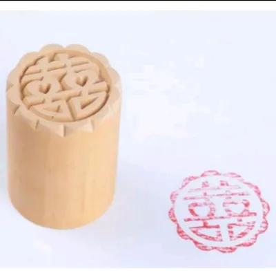 Wooden Stamp Seal木印章/Peach Leaf桃包寿包叶子印章Wooden Chop/Chinese word chop/Mooncake Chop/Pao PauChop/Pastry Ink Stamp
